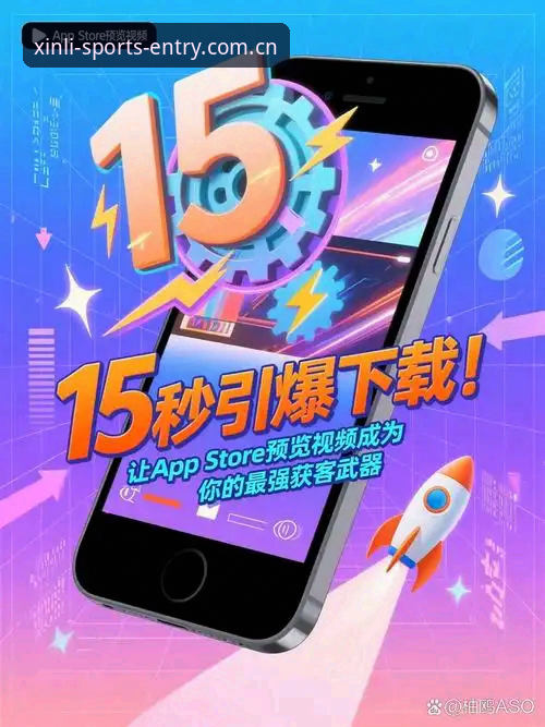 新利体育安卓版迎来重大更新：关于登录失败与新入口的最新动态