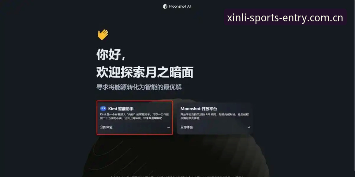 新利体育V3 新利体育V3安装与登录操作教程:从下载到注册的完整指南