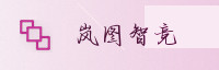 partner