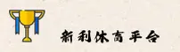 XL | 新利体育【中国】官方网站 · 品牌认证
